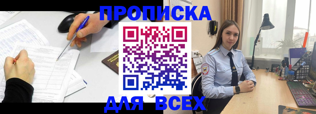 регистрация для дет. сада в Новокузнецке